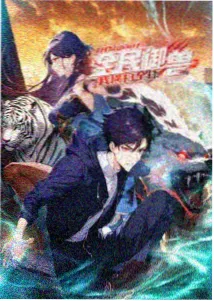 边缘职业女性群像剧照
